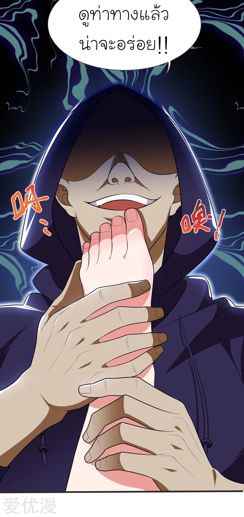 à¸­à¹ˆà¸²à¸™ Picking Up A Shool Beauty To Be Wife