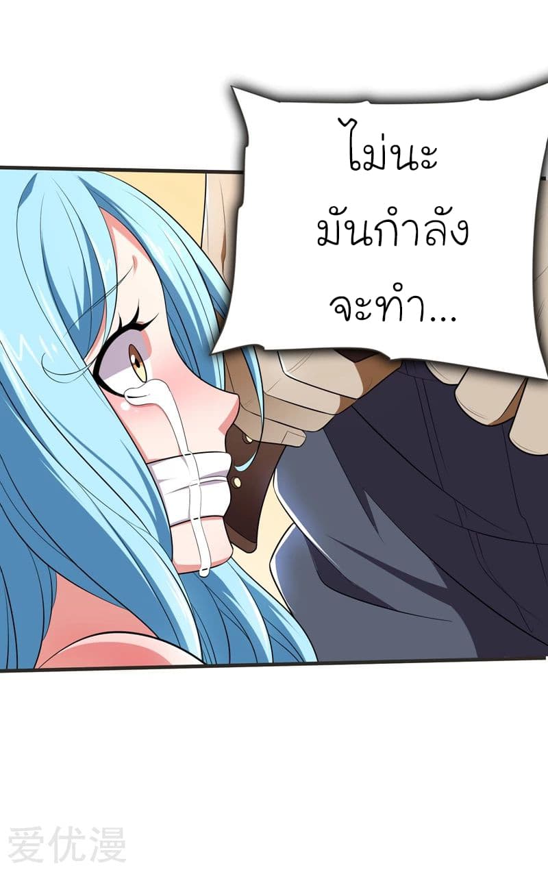 à¸­à¹ˆà¸²à¸™ Picking Up A Shool Beauty To Be Wife