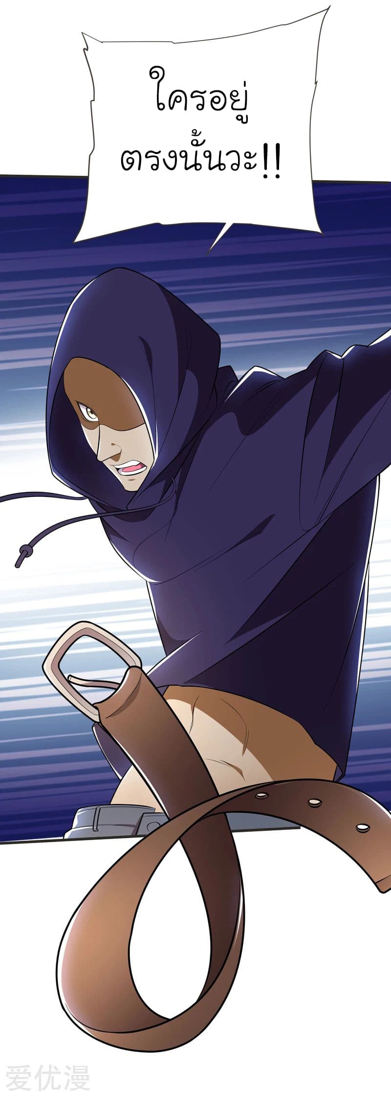 à¸­à¹ˆà¸²à¸™ Picking Up A Shool Beauty To Be Wife