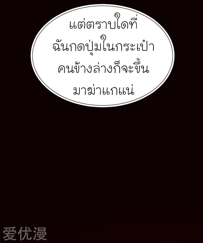 à¸­à¹ˆà¸²à¸™ Picking Up A Shool Beauty To Be Wife