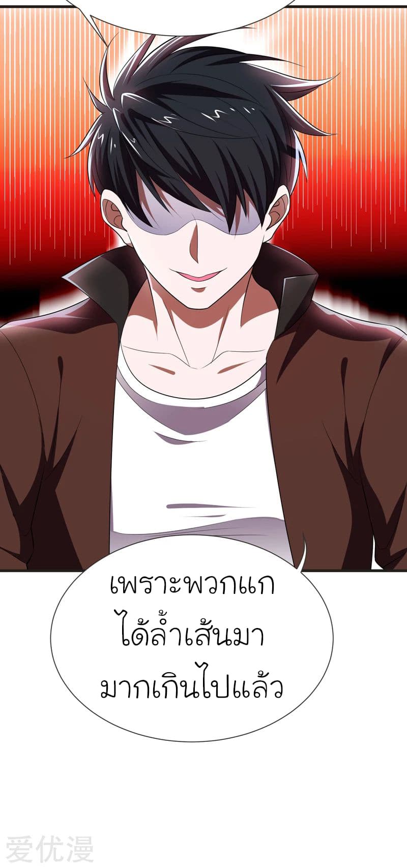 à¸­à¹ˆà¸²à¸™ Picking Up A Shool Beauty To Be Wife