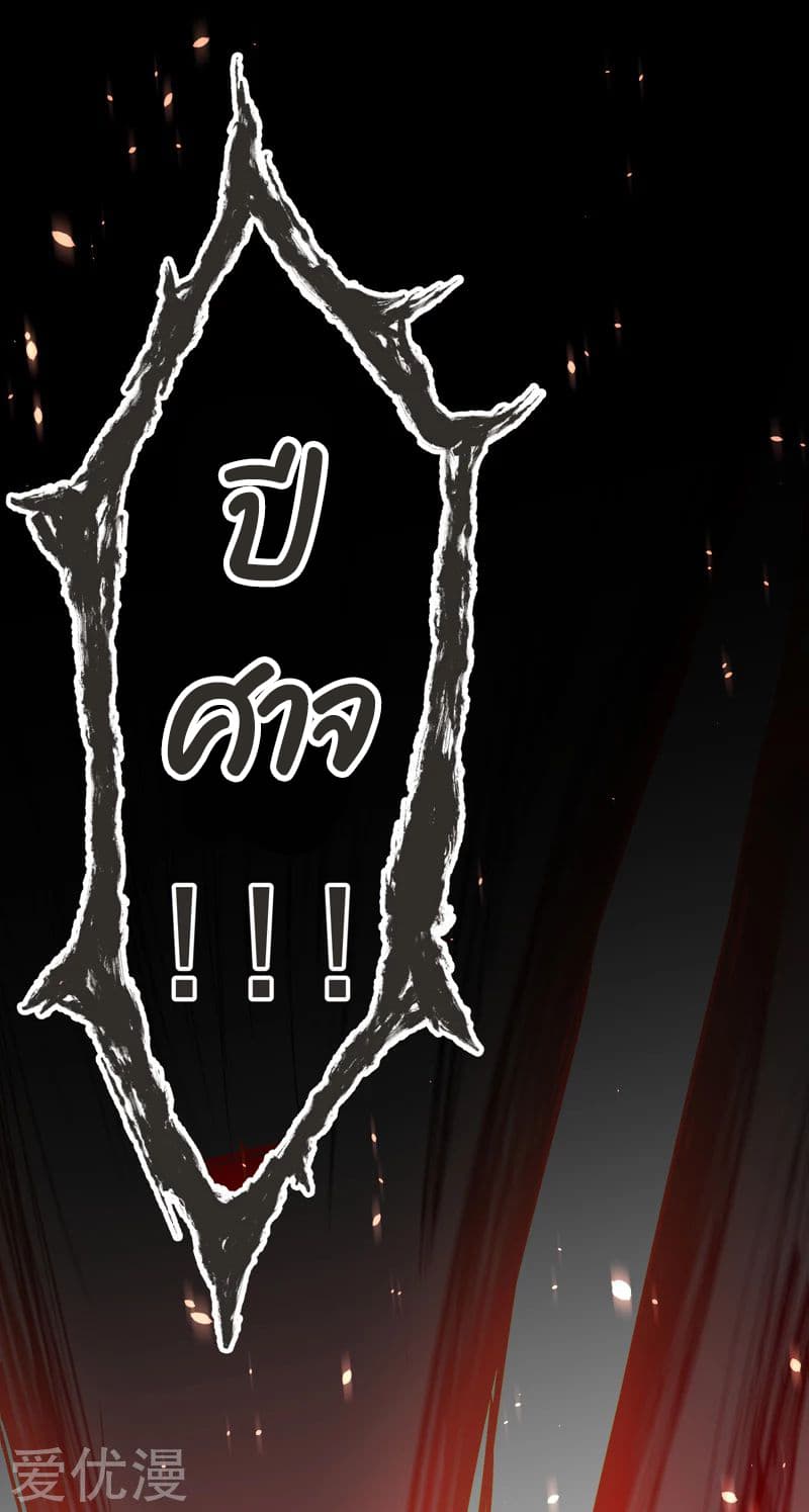 à¸­à¹ˆà¸²à¸™ Picking Up A Shool Beauty To Be Wife