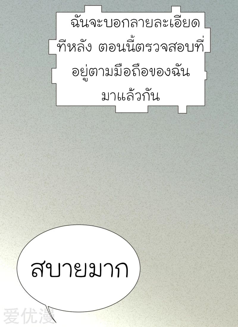 à¸­à¹ˆà¸²à¸™ Picking Up A Shool Beauty To Be Wife