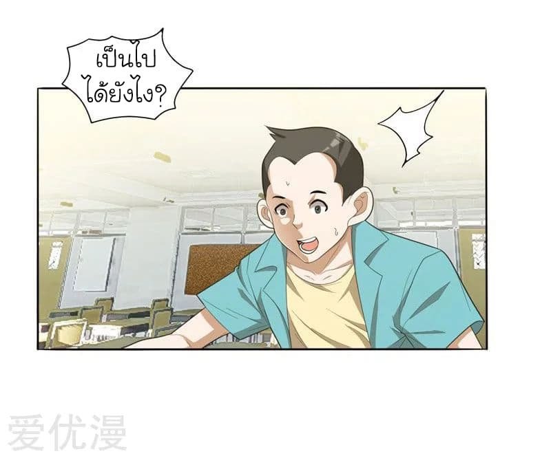 à¸­à¹ˆà¸²à¸™ Picking Up A Shool Beauty To Be Wife