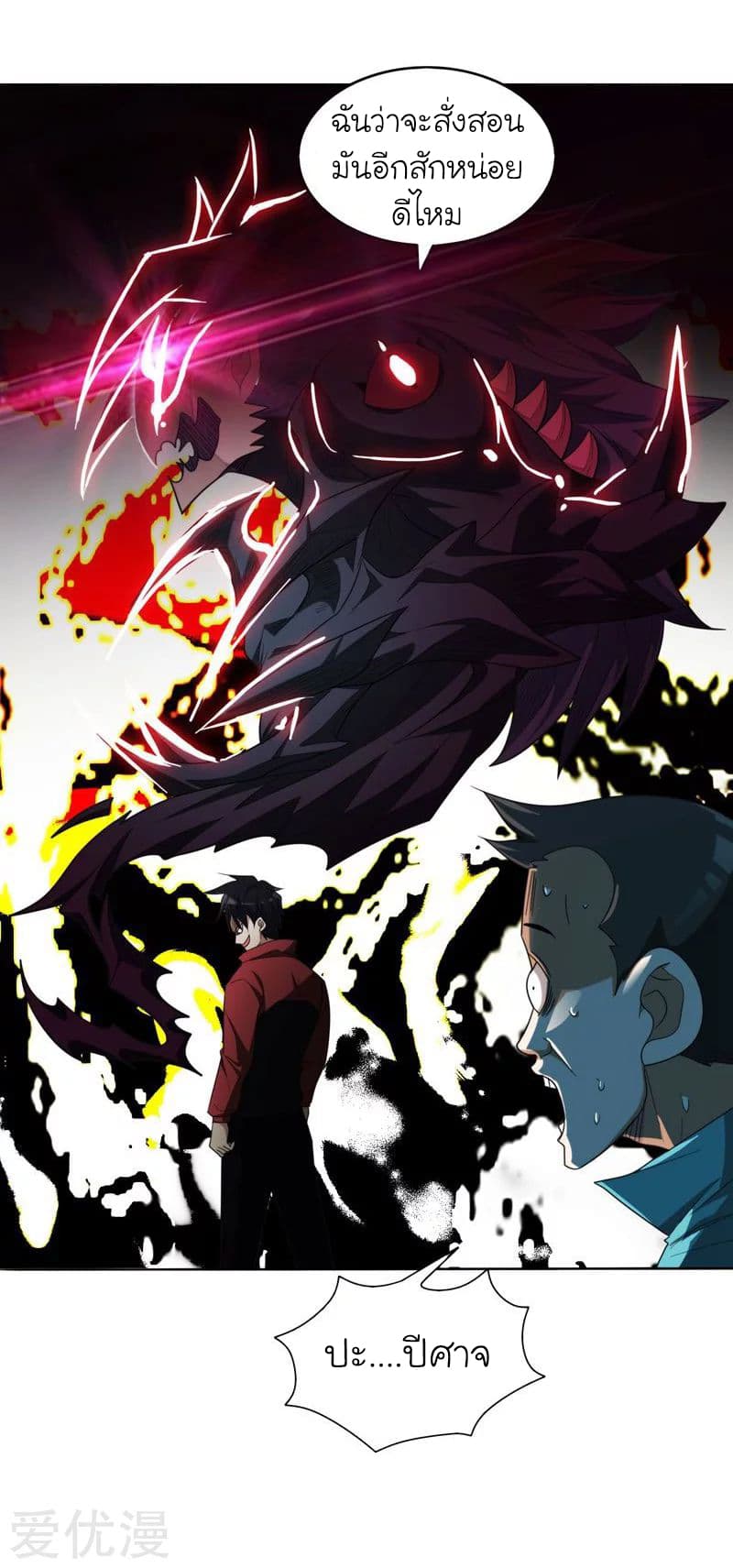 à¸­à¹ˆà¸²à¸™ Picking Up A Shool Beauty To Be Wife