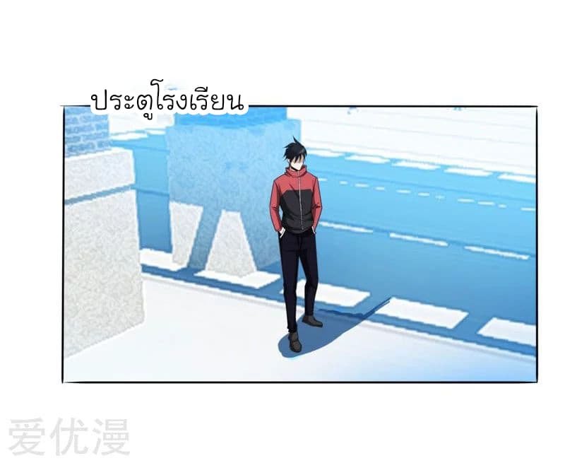 à¸­à¹ˆà¸²à¸™ Picking Up A Shool Beauty To Be Wife