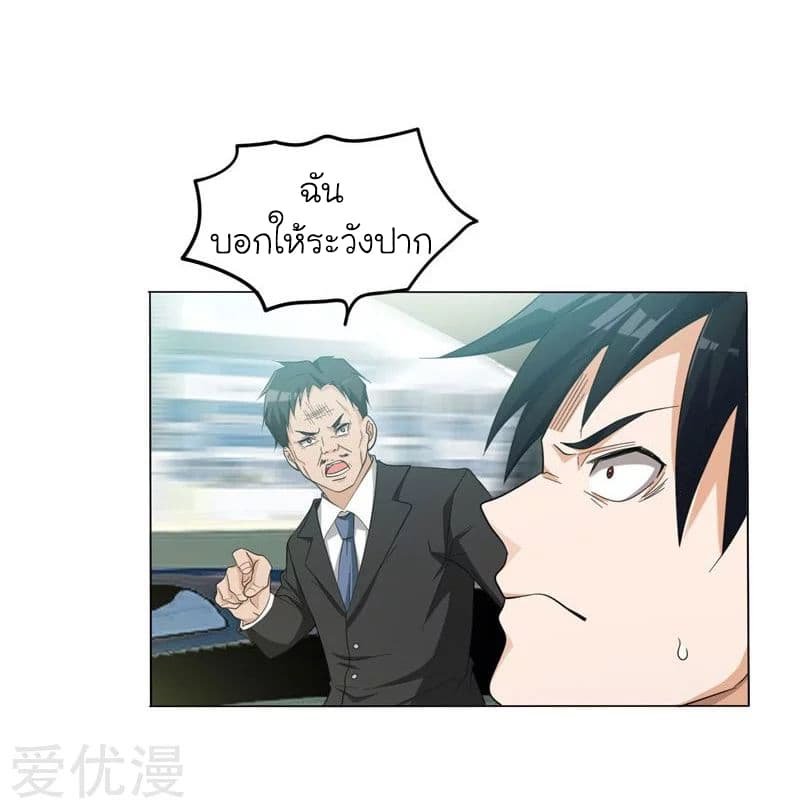 à¸­à¹ˆà¸²à¸™ Picking Up A Shool Beauty To Be Wife