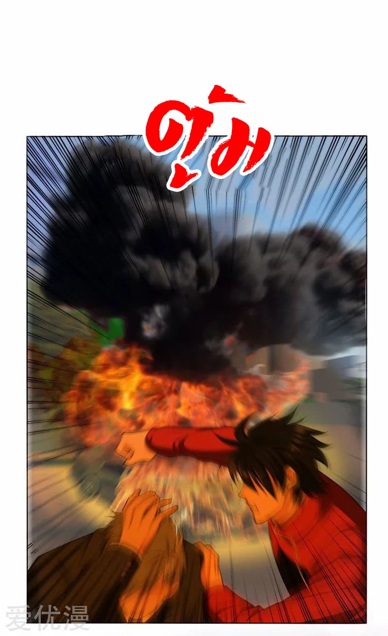 à¸­à¹ˆà¸²à¸™ Picking Up A Shool Beauty To Be Wife