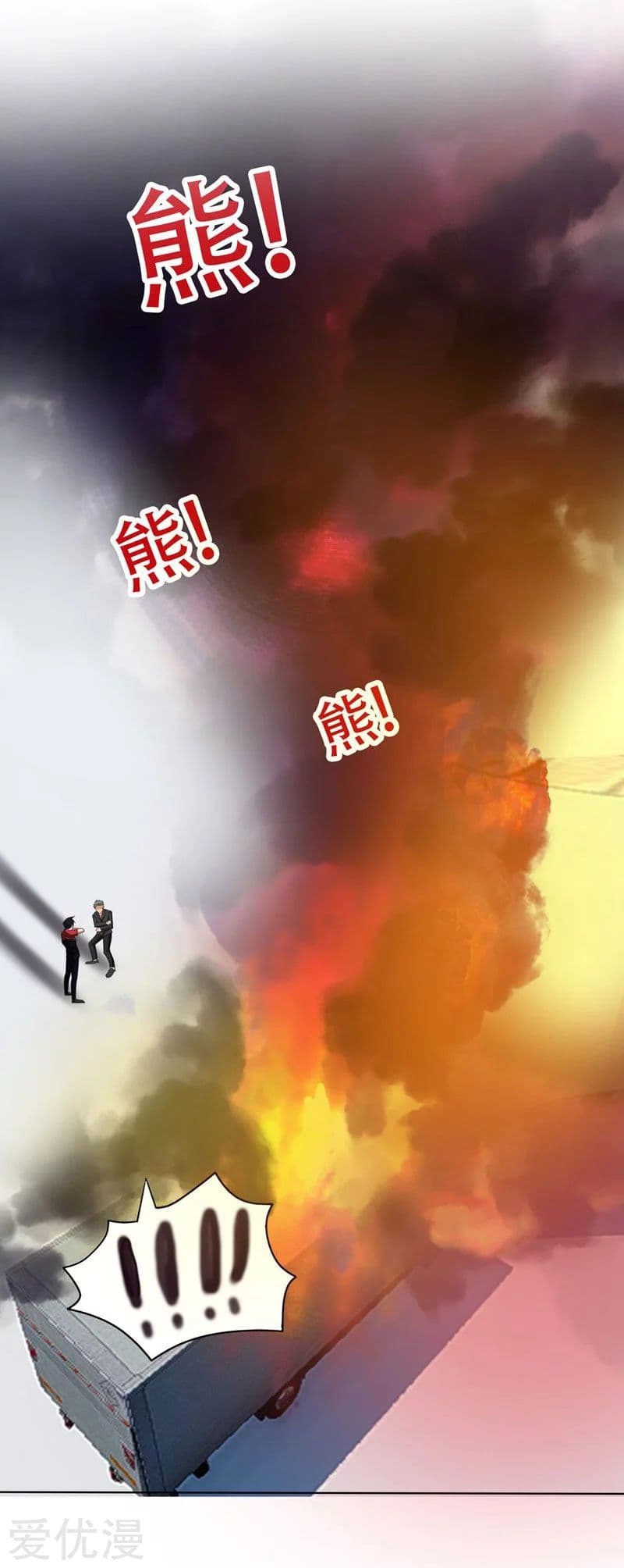 à¸­à¹ˆà¸²à¸™ Picking Up A Shool Beauty To Be Wife