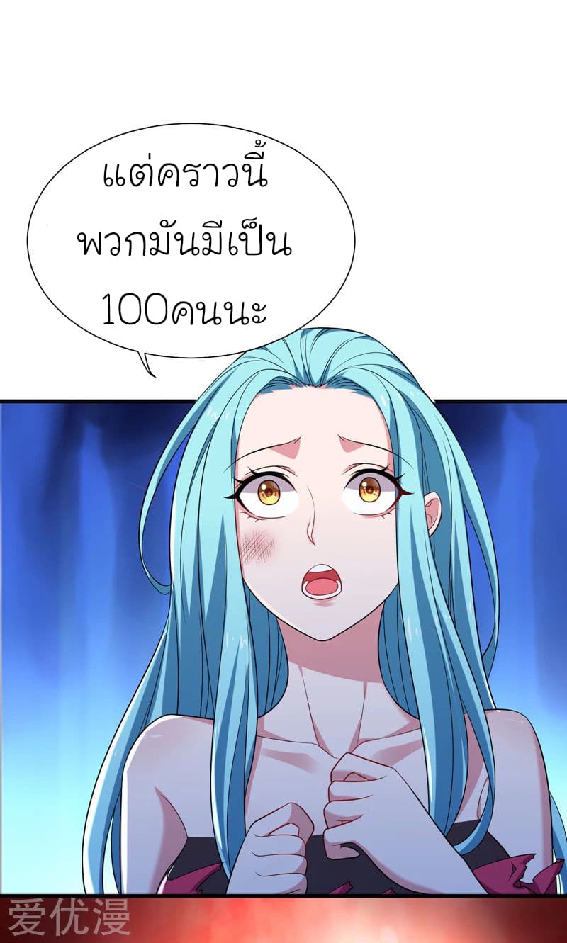 à¸­à¹ˆà¸²à¸™ Picking Up A Shool Beauty To Be Wife