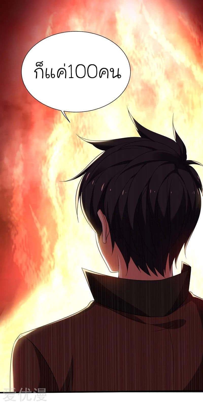 à¸­à¹ˆà¸²à¸™ Picking Up A Shool Beauty To Be Wife