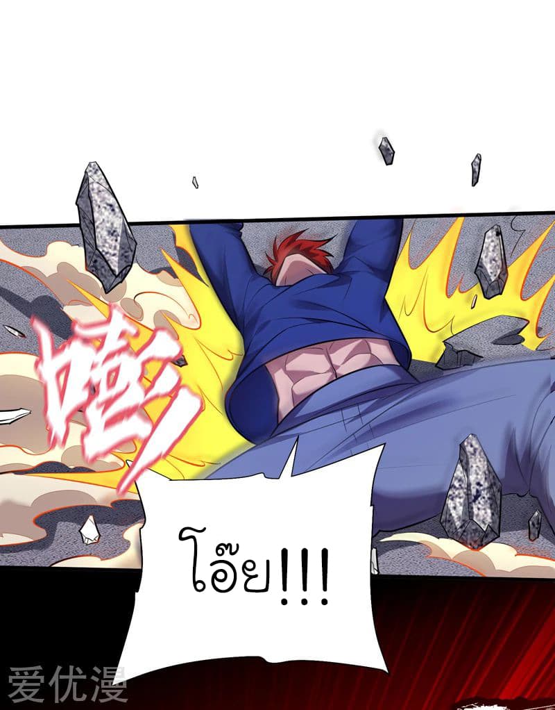 à¸­à¹ˆà¸²à¸™ Picking Up A Shool Beauty To Be Wife