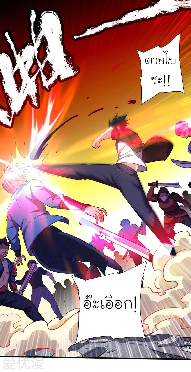 à¸­à¹ˆà¸²à¸™ Picking Up A Shool Beauty To Be Wife