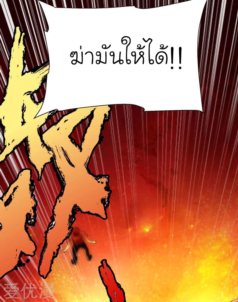 à¸­à¹ˆà¸²à¸™ Picking Up A Shool Beauty To Be Wife