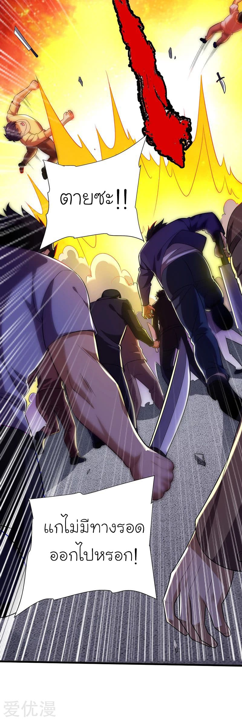 à¸­à¹ˆà¸²à¸™ Picking Up A Shool Beauty To Be Wife