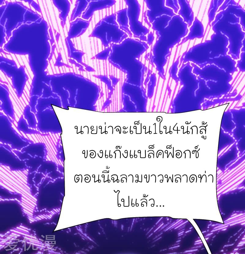 à¸­à¹ˆà¸²à¸™ Picking Up A Shool Beauty To Be Wife