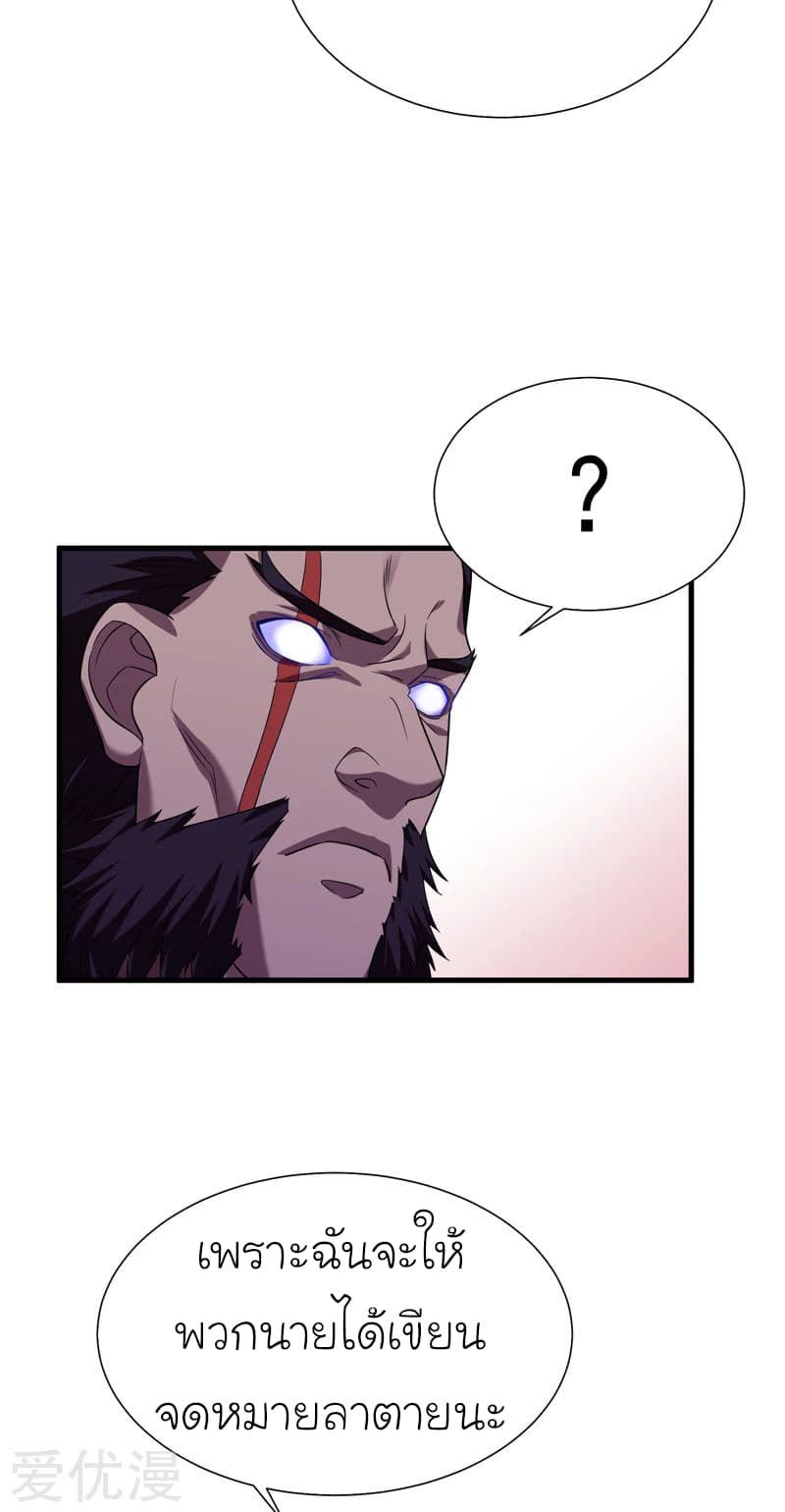 à¸­à¹ˆà¸²à¸™ Picking Up A Shool Beauty To Be Wife