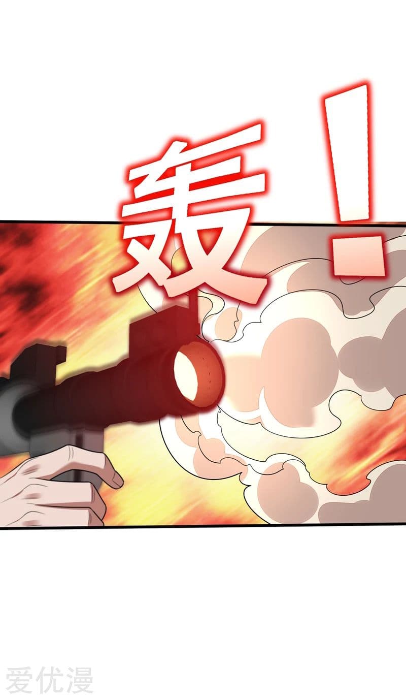 à¸­à¹ˆà¸²à¸™ Picking Up A Shool Beauty To Be Wife