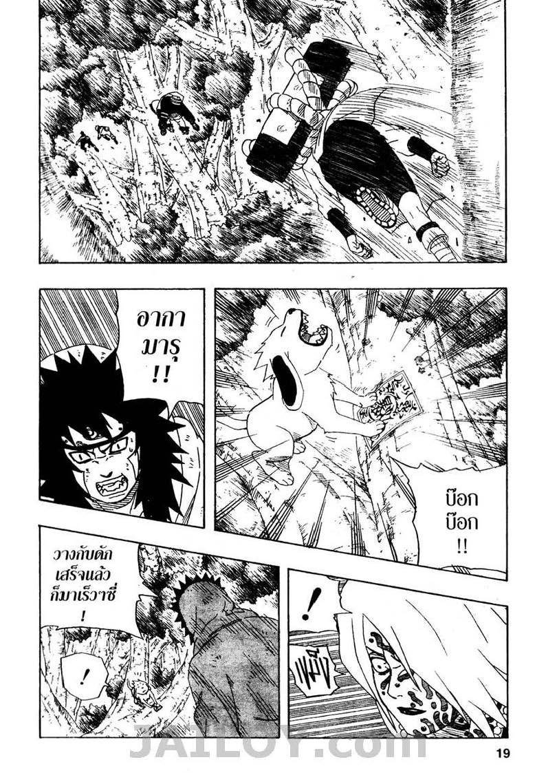 Ã Â¸Â­Ã Â¹Ë†Ã Â¸Â²Ã Â¸â„¢Ã Â¸â„¢Ã Â¸Â²Ã Â¸Â£Ã Â¸Â¹Ã Â¹â€šÃ Â¸â€¢Ã Â¸Â°