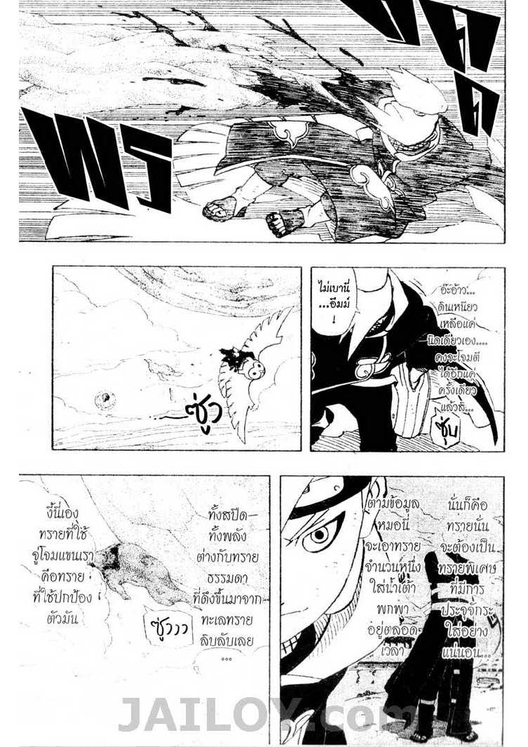 Ã Â¸Â­Ã Â¹Ë†Ã Â¸Â²Ã Â¸â„¢Ã Â¸â„¢Ã Â¸Â²Ã Â¸Â£Ã Â¸Â¹Ã Â¹â€šÃ Â¸â€¢Ã Â¸Â°