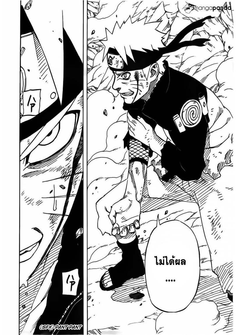 เธญเนเธฒเธเธเธฒเธฃเธนเนเธ•เธฐ