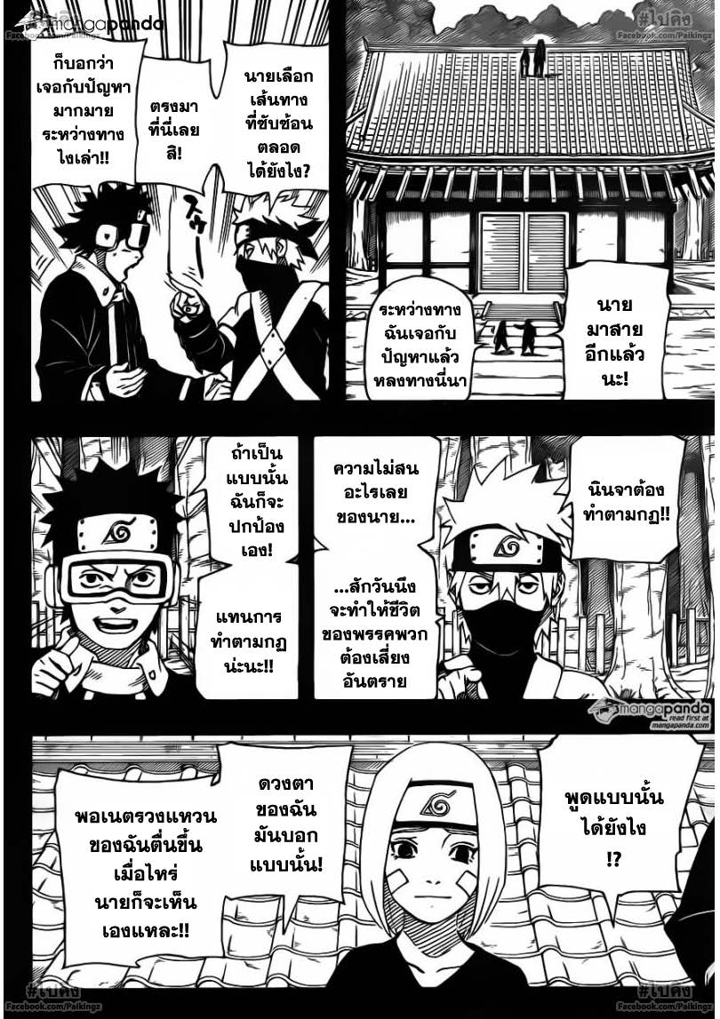 Ã Â¸Â­Ã Â¹Ë†Ã Â¸Â²Ã Â¸â„¢Ã Â¸â„¢Ã Â¸Â²Ã Â¸Â£Ã Â¸Â¹Ã Â¹â€šÃ Â¸â€¢Ã Â¸Â°