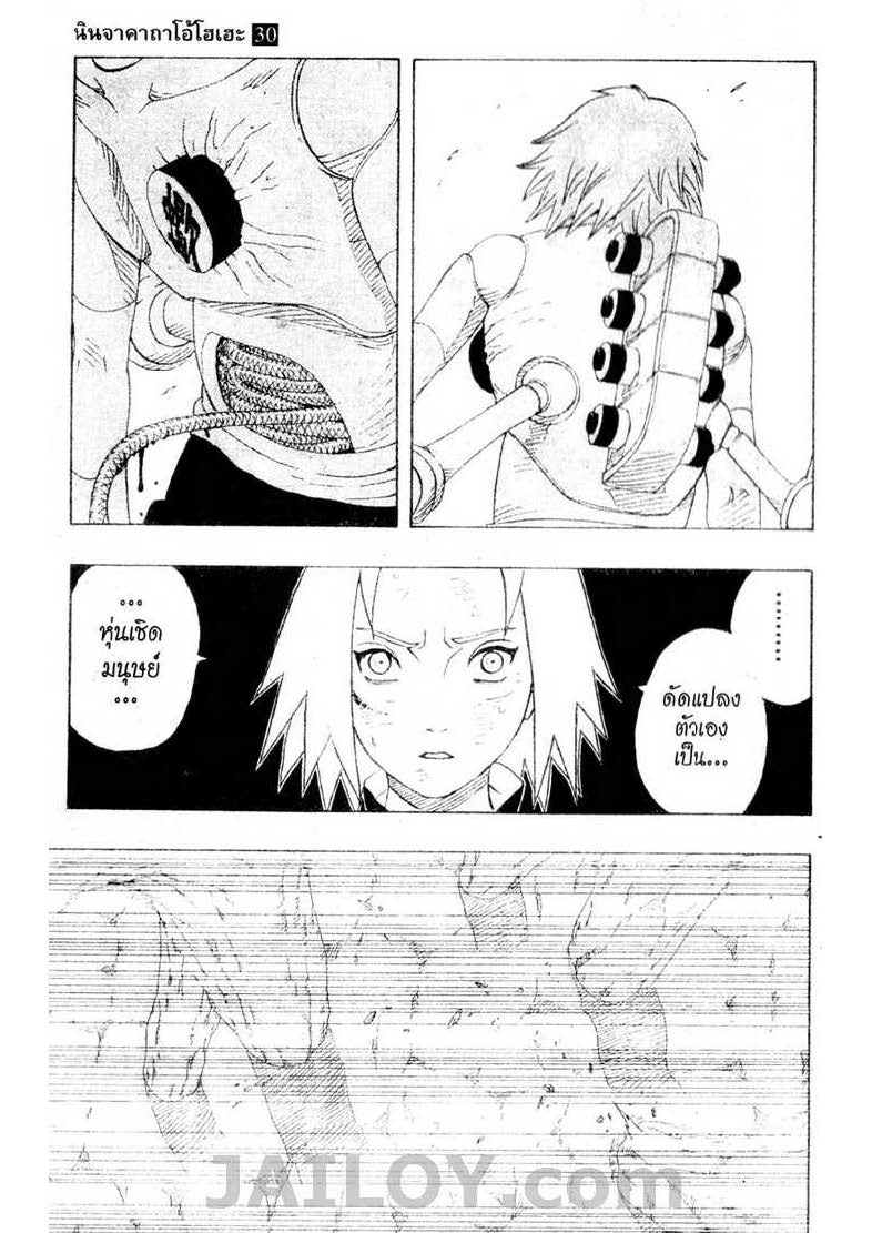 Ã Â¸Â­Ã Â¹Ë†Ã Â¸Â²Ã Â¸â„¢Ã Â¸â„¢Ã Â¸Â²Ã Â¸Â£Ã Â¸Â¹Ã Â¹â€šÃ Â¸â€¢Ã Â¸Â°