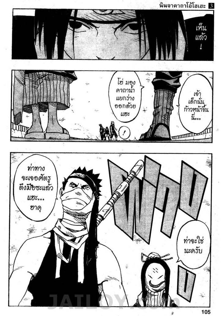 Ã Â¸Â­Ã Â¹Ë†Ã Â¸Â²Ã Â¸â„¢Ã Â¸â„¢Ã Â¸Â²Ã Â¸Â£Ã Â¸Â¹Ã Â¹â€šÃ Â¸â€¢Ã Â¸Â°