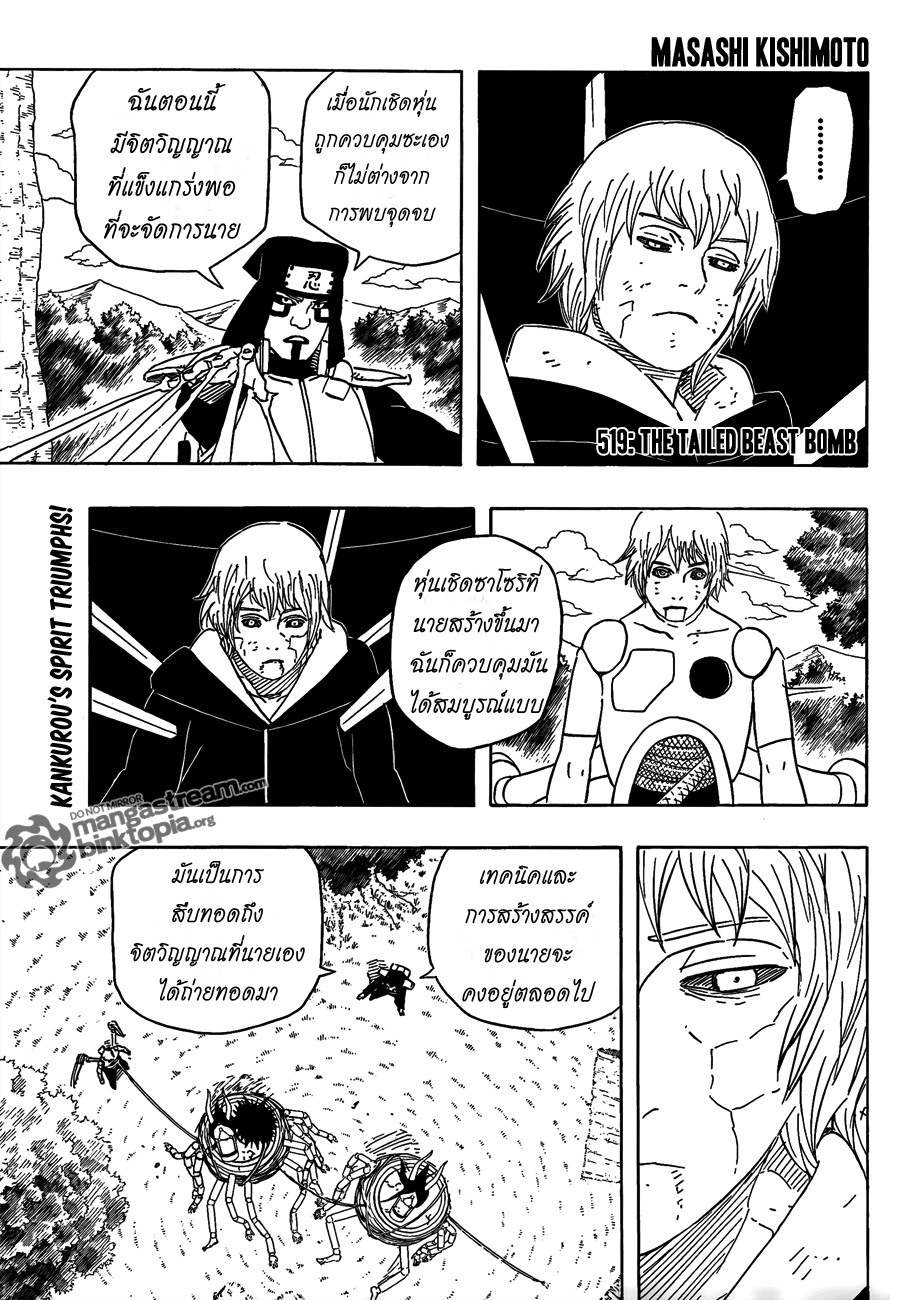 Ã Â¸Â­Ã Â¹Ë†Ã Â¸Â²Ã Â¸â„¢Ã Â¸â„¢Ã Â¸Â²Ã Â¸Â£Ã Â¸Â¹Ã Â¹â€šÃ Â¸â€¢Ã Â¸Â°