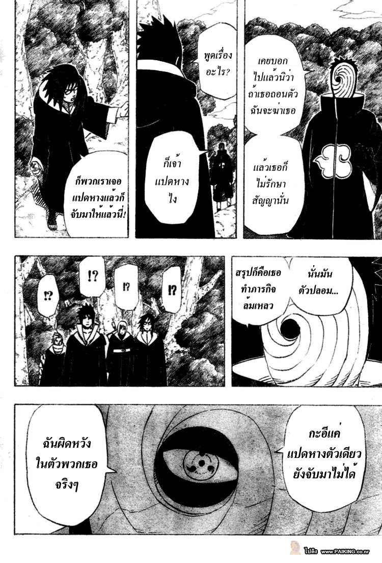 Ã Â¸Â­Ã Â¹Ë†Ã Â¸Â²Ã Â¸â„¢Ã Â¸â„¢Ã Â¸Â²Ã Â¸Â£Ã Â¸Â¹Ã Â¹â€šÃ Â¸â€¢Ã Â¸Â°