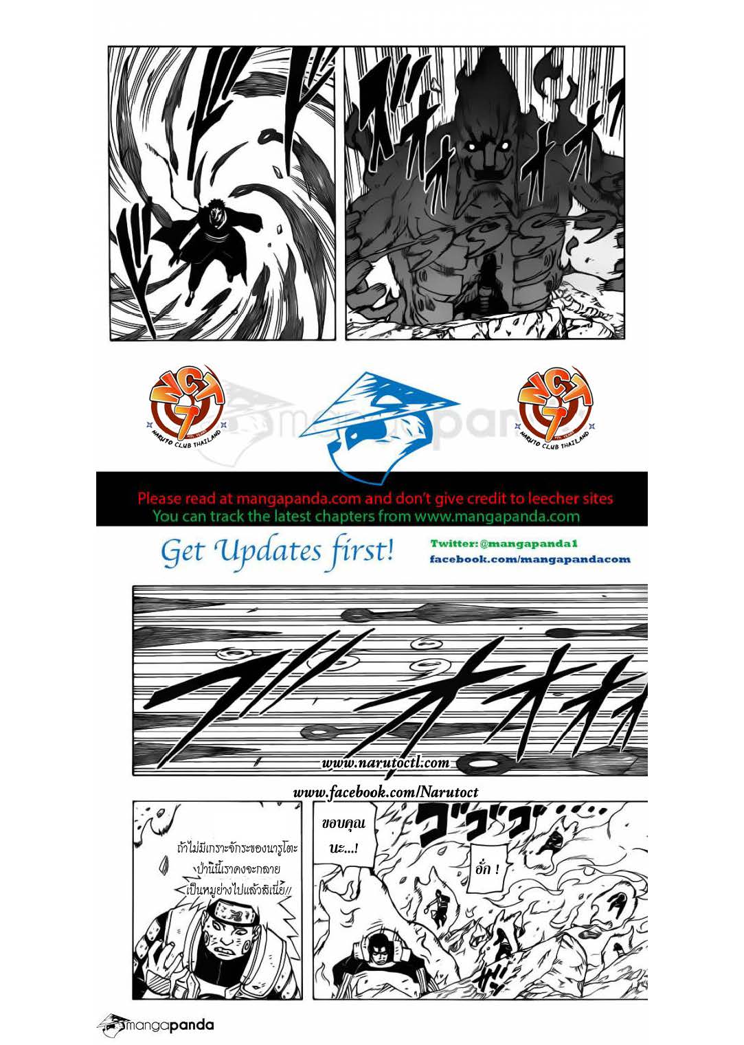 Ã Â¸Â­Ã Â¹Ë†Ã Â¸Â²Ã Â¸â„¢Ã Â¸â„¢Ã Â¸Â²Ã Â¸Â£Ã Â¸Â¹Ã Â¹â€šÃ Â¸â€¢Ã Â¸Â°