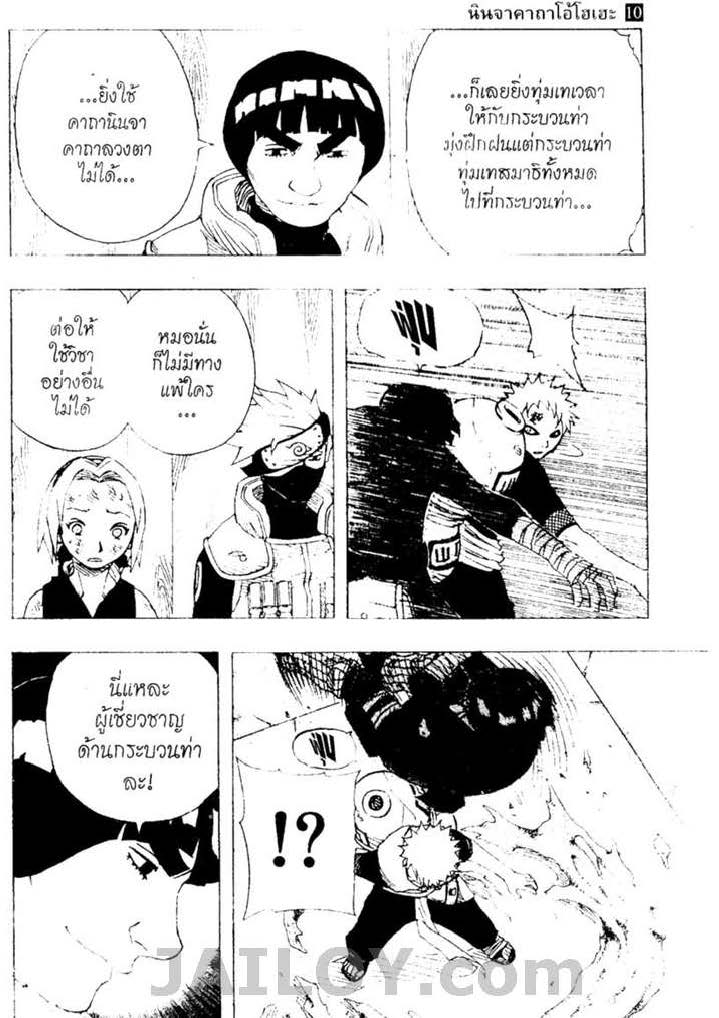 Ã Â¸Â­Ã Â¹Ë†Ã Â¸Â²Ã Â¸â„¢Ã Â¸â„¢Ã Â¸Â²Ã Â¸Â£Ã Â¸Â¹Ã Â¹â€šÃ Â¸â€¢Ã Â¸Â°