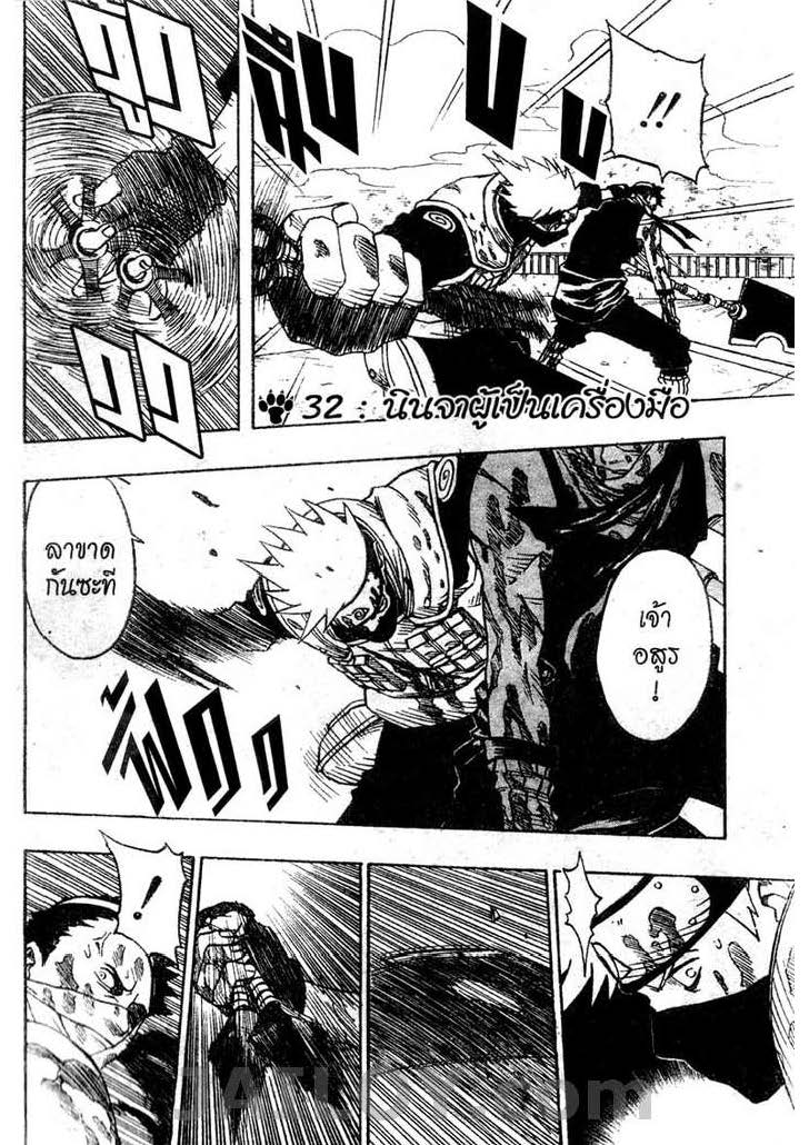 Ã Â¸Â­Ã Â¹Ë†Ã Â¸Â²Ã Â¸â„¢Ã Â¸â„¢Ã Â¸Â²Ã Â¸Â£Ã Â¸Â¹Ã Â¹â€šÃ Â¸â€¢Ã Â¸Â°