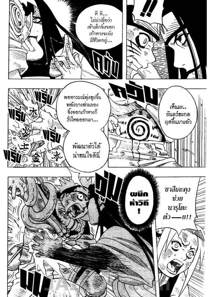 Ã Â¸Â­Ã Â¹Ë†Ã Â¸Â²Ã Â¸â„¢Ã Â¸â„¢Ã Â¸Â²Ã Â¸Â£Ã Â¸Â¹Ã Â¹â€šÃ Â¸â€¢Ã Â¸Â°