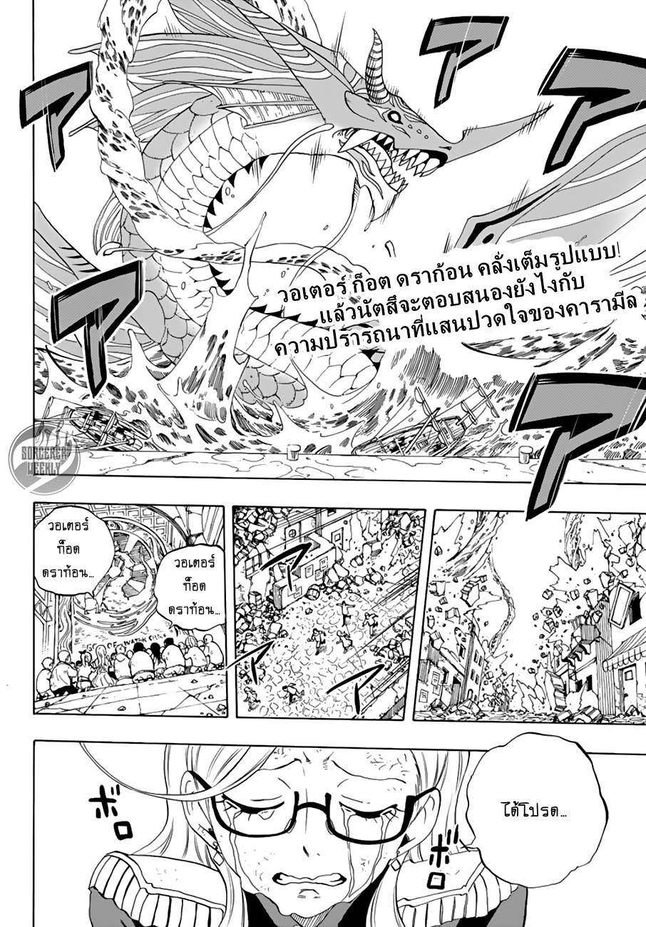 à¹à¸Ÿà¸£à¸µà¹ˆà¹€à¸—à¸¥ à¸ à¸²à¸„à¹€à¸„à¸§à¸ª 100 à¸›à¸µ