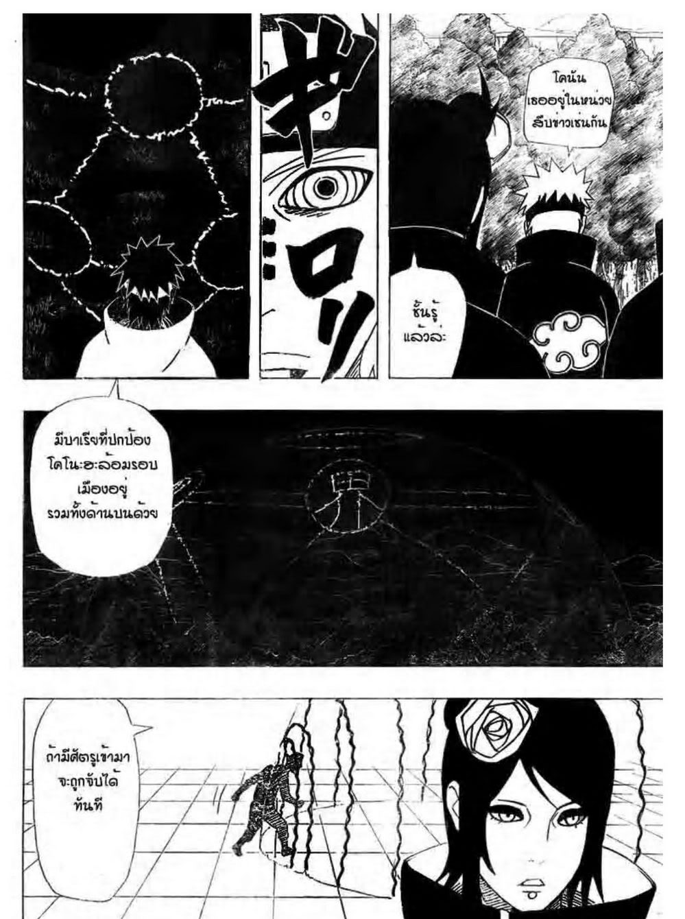Ã Â¸Â­Ã Â¹Ë†Ã Â¸Â²Ã Â¸â„¢Ã Â¸â„¢Ã Â¸Â²Ã Â¸Â£Ã Â¸Â¹Ã Â¹â€šÃ Â¸â€¢Ã Â¸Â°