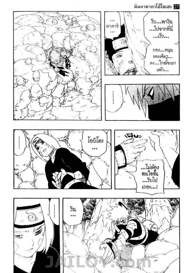 Ã Â¸Â­Ã Â¹Ë†Ã Â¸Â²Ã Â¸â„¢Ã Â¸â„¢Ã Â¸Â²Ã Â¸Â£Ã Â¸Â¹Ã Â¹â€šÃ Â¸â€¢Ã Â¸Â°