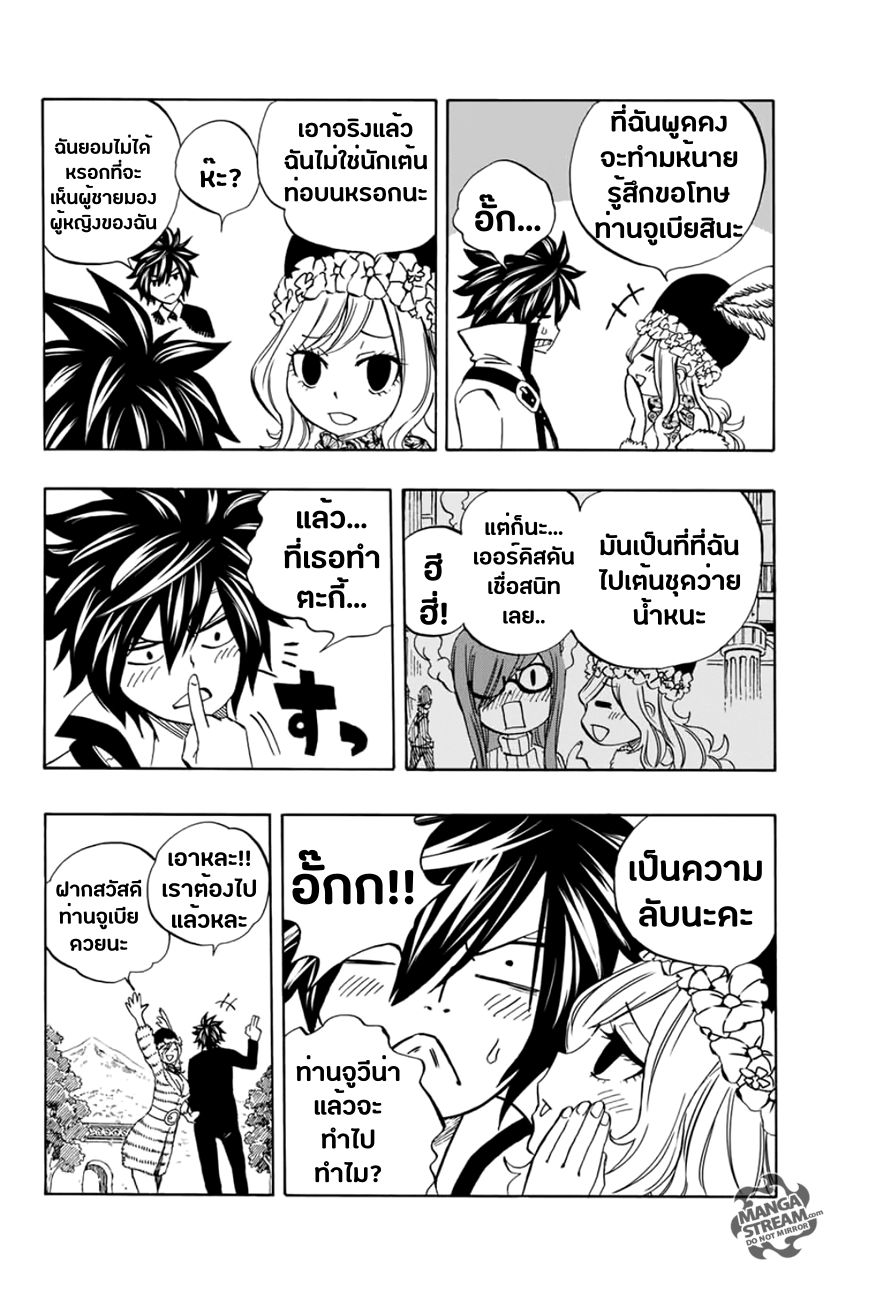 à¹à¸Ÿà¸£à¸µà¹ˆà¹€à¸—à¸¥ à¸ à¸²à¸„à¹€à¸„à¸§à¸ª 100 à¸›à¸µ