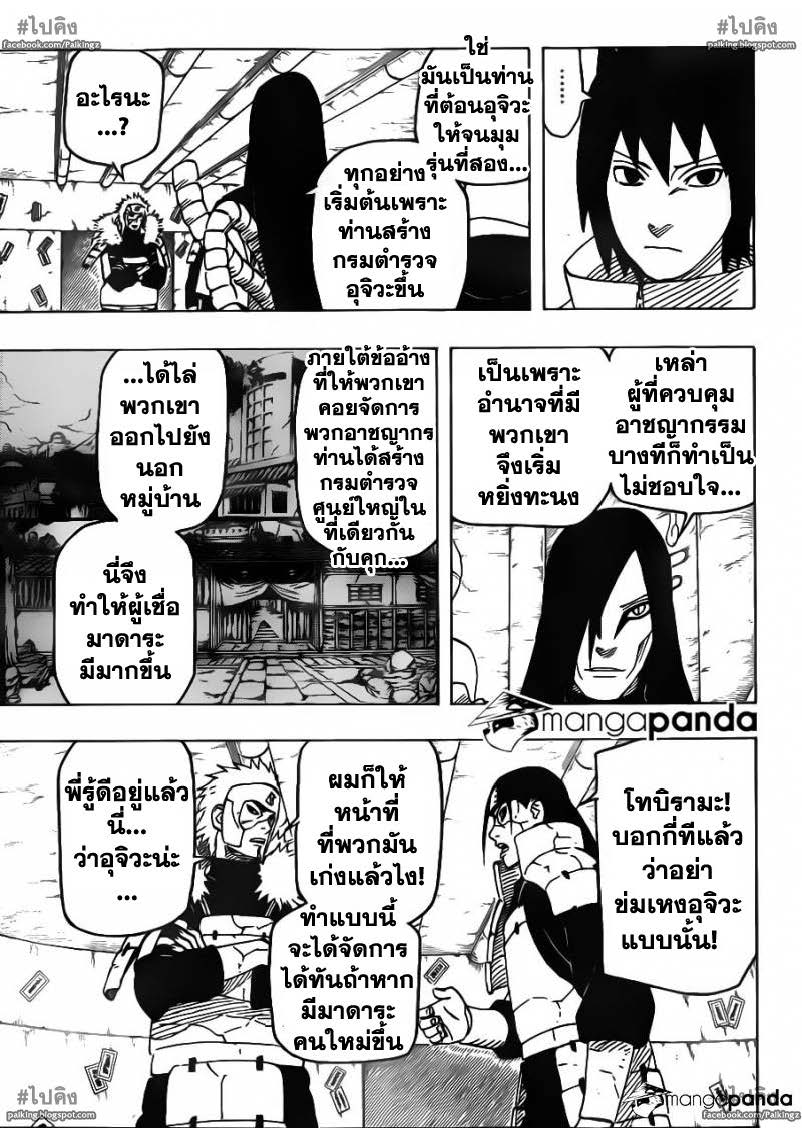 Ã Â¸Â­Ã Â¹Ë†Ã Â¸Â²Ã Â¸â„¢Ã Â¸â„¢Ã Â¸Â²Ã Â¸Â£Ã Â¸Â¹Ã Â¹â€šÃ Â¸â€¢Ã Â¸Â°
