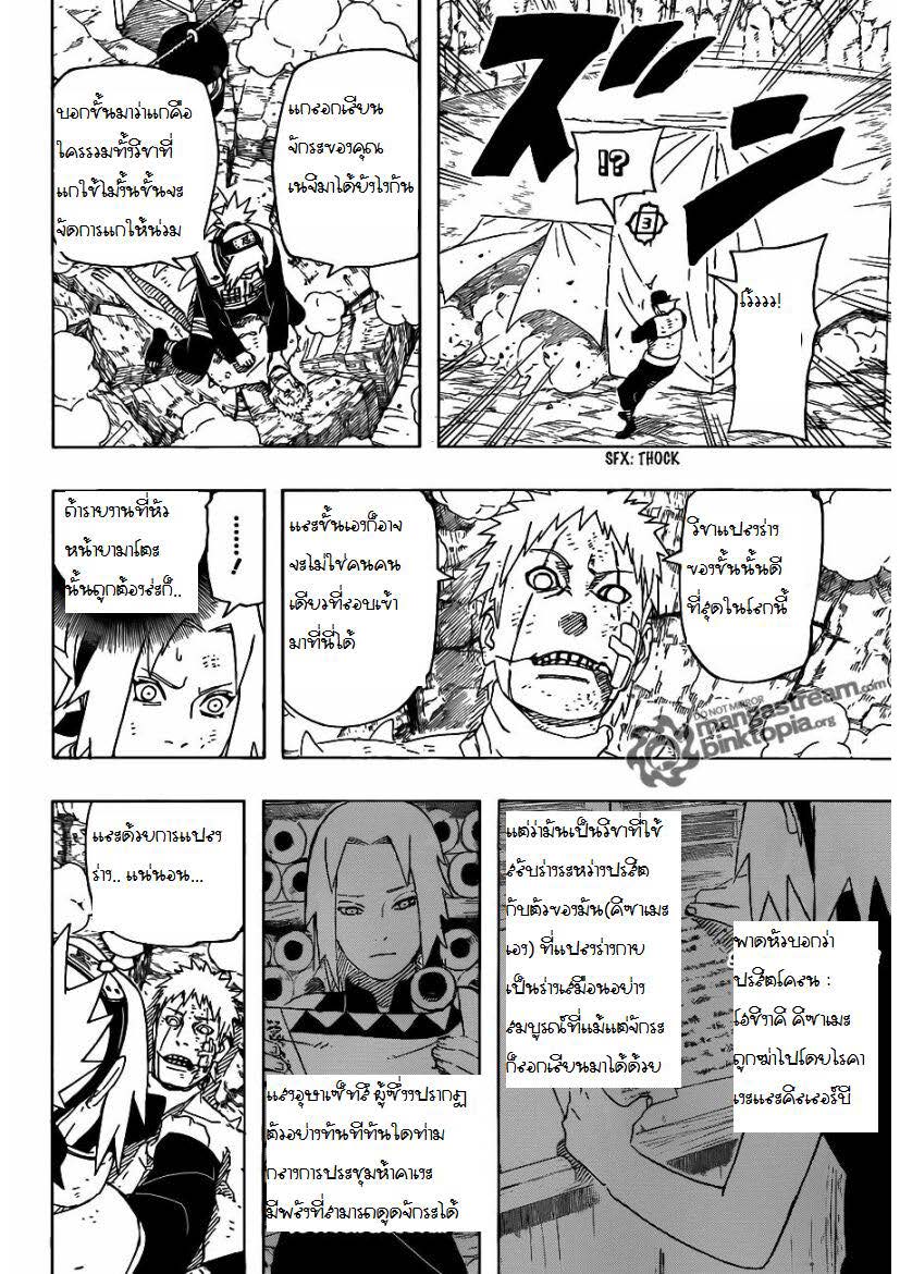 Ã Â¸Â­Ã Â¹Ë†Ã Â¸Â²Ã Â¸â„¢Ã Â¸â„¢Ã Â¸Â²Ã Â¸Â£Ã Â¸Â¹Ã Â¹â€šÃ Â¸â€¢Ã Â¸Â°