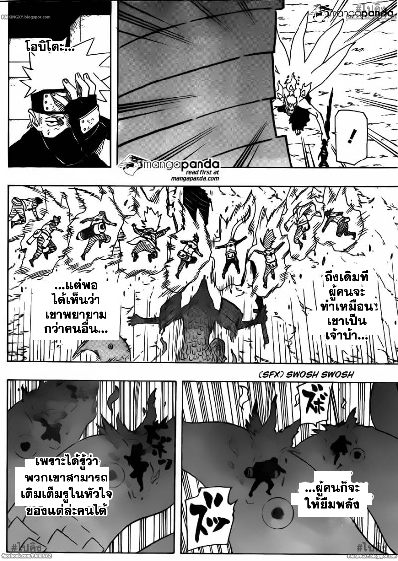 Ã Â¸Â­Ã Â¹Ë†Ã Â¸Â²Ã Â¸â„¢Ã Â¸â„¢Ã Â¸Â²Ã Â¸Â£Ã Â¸Â¹Ã Â¹â€šÃ Â¸â€¢Ã Â¸Â°