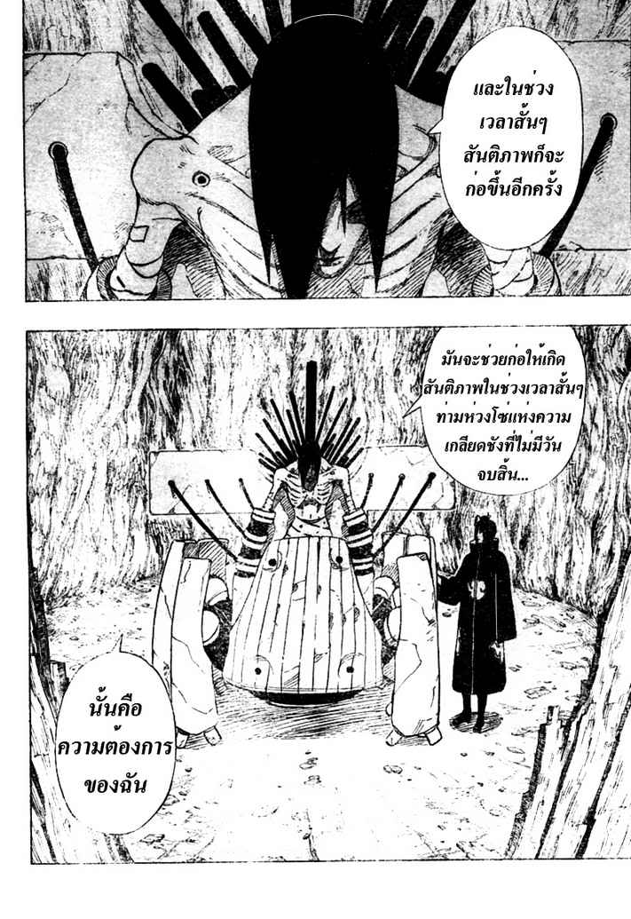 Ã Â¸Â­Ã Â¹Ë†Ã Â¸Â²Ã Â¸â„¢Ã Â¸â„¢Ã Â¸Â²Ã Â¸Â£Ã Â¸Â¹Ã Â¹â€šÃ Â¸â€¢Ã Â¸Â°