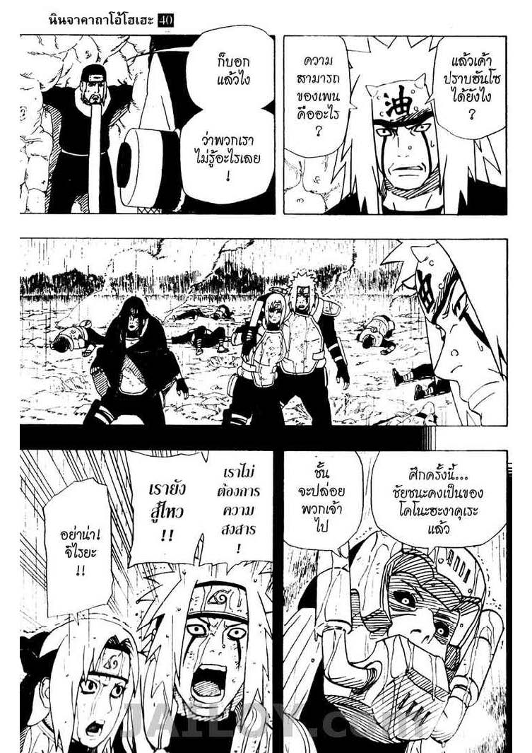 Ã Â¸Â­Ã Â¹Ë†Ã Â¸Â²Ã Â¸â„¢Ã Â¸â„¢Ã Â¸Â²Ã Â¸Â£Ã Â¸Â¹Ã Â¹â€šÃ Â¸â€¢Ã Â¸Â°