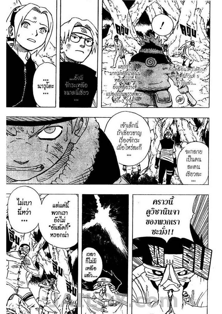 Ã Â¸Â­Ã Â¹Ë†Ã Â¸Â²Ã Â¸â„¢Ã Â¸â„¢Ã Â¸Â²Ã Â¸Â£Ã Â¸Â¹Ã Â¹â€šÃ Â¸â€¢Ã Â¸Â°