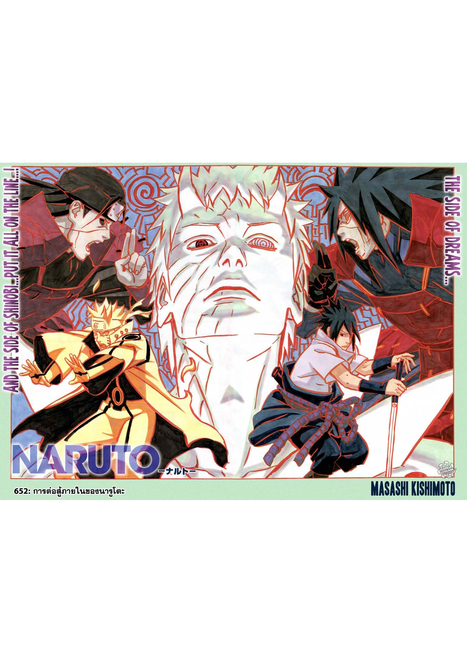 เธญเนเธฒเธเธเธฒเธฃเธนเนเธ•เธฐ