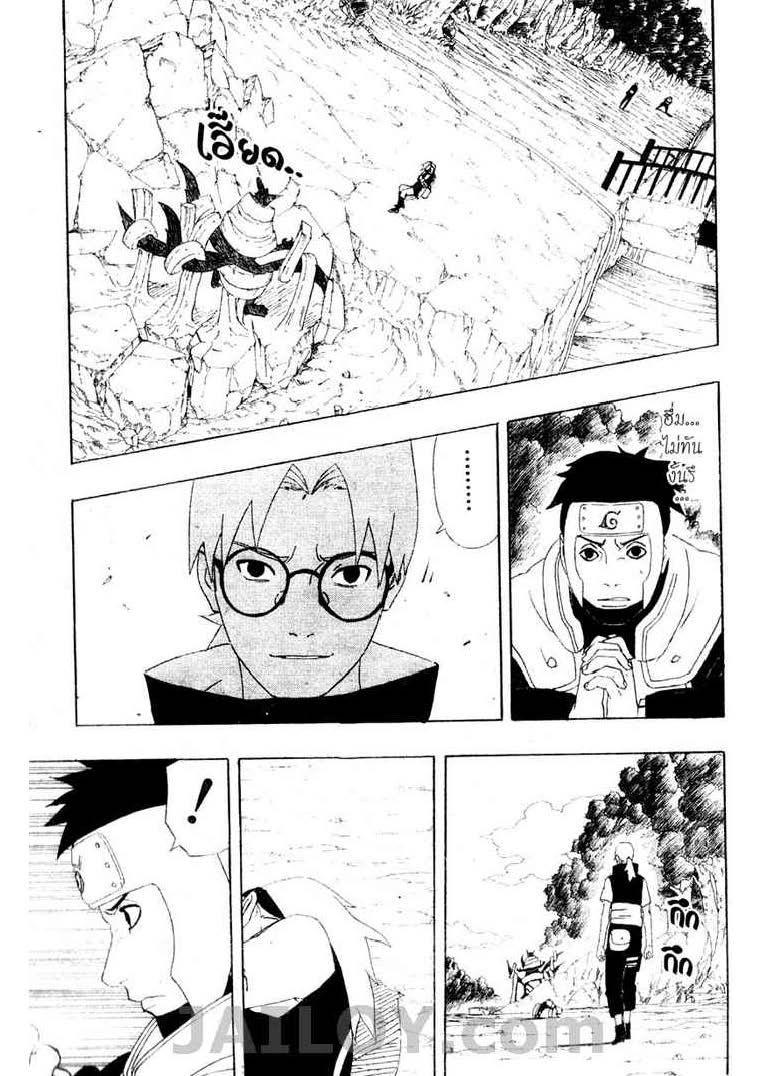 Ã Â¸Â­Ã Â¹Ë†Ã Â¸Â²Ã Â¸â„¢Ã Â¸â„¢Ã Â¸Â²Ã Â¸Â£Ã Â¸Â¹Ã Â¹â€šÃ Â¸â€¢Ã Â¸Â°