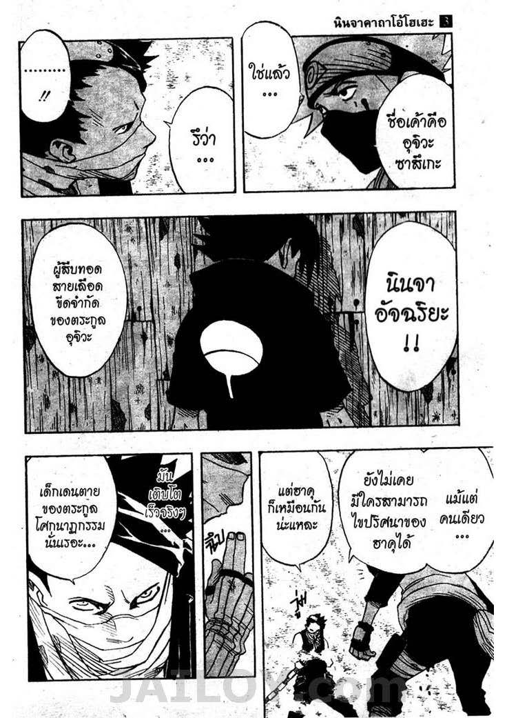 Ã Â¸Â­Ã Â¹Ë†Ã Â¸Â²Ã Â¸â„¢Ã Â¸â„¢Ã Â¸Â²Ã Â¸Â£Ã Â¸Â¹Ã Â¹â€šÃ Â¸â€¢Ã Â¸Â°