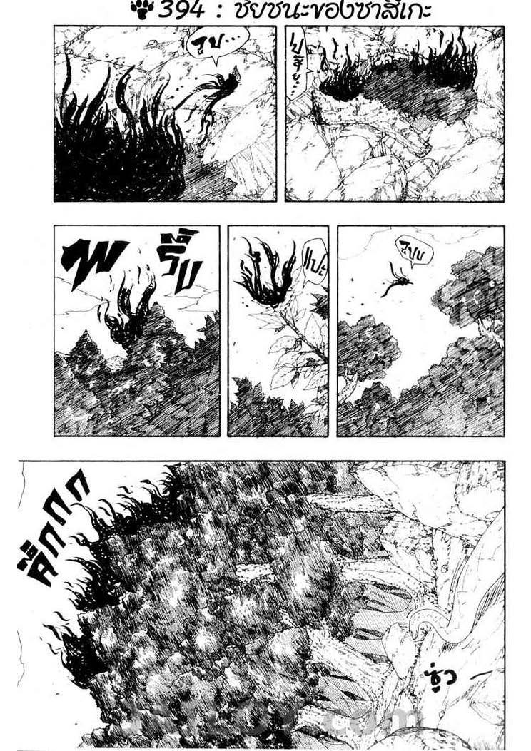 Ã Â¸Â­Ã Â¹Ë†Ã Â¸Â²Ã Â¸â„¢Ã Â¸â„¢Ã Â¸Â²Ã Â¸Â£Ã Â¸Â¹Ã Â¹â€šÃ Â¸â€¢Ã Â¸Â°