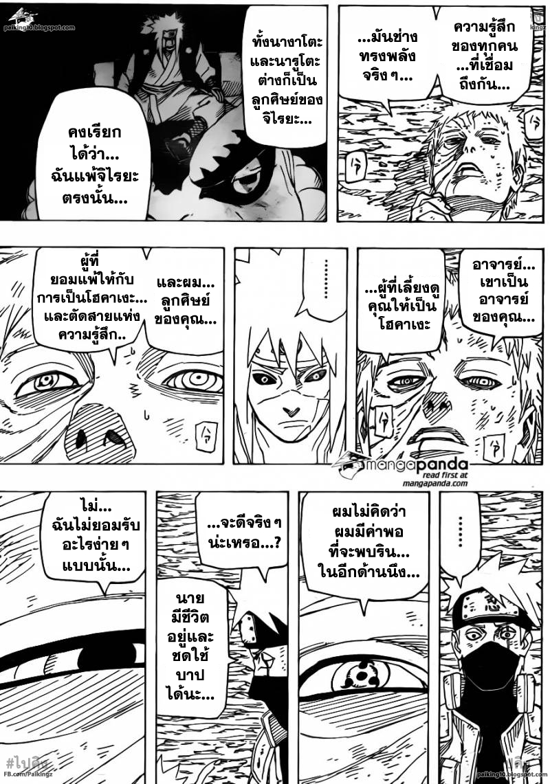 Ã Â¸Â­Ã Â¹Ë†Ã Â¸Â²Ã Â¸â„¢Ã Â¸â„¢Ã Â¸Â²Ã Â¸Â£Ã Â¸Â¹Ã Â¹â€šÃ Â¸â€¢Ã Â¸Â°