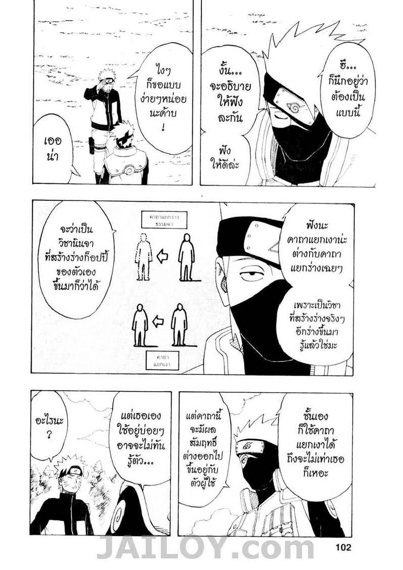 Ã Â¸Â­Ã Â¹Ë†Ã Â¸Â²Ã Â¸â„¢Ã Â¸â„¢Ã Â¸Â²Ã Â¸Â£Ã Â¸Â¹Ã Â¹â€šÃ Â¸â€¢Ã Â¸Â°